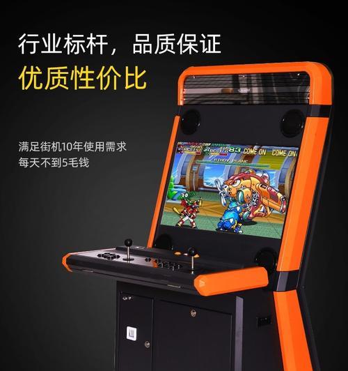 天街投币游戏机操作方法？如何开始游戏？