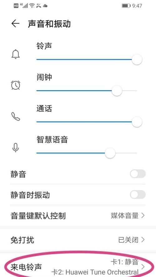 荣耀手机实况视频保存步骤是什么？