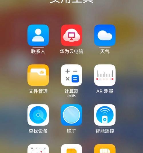 荣耀手机实况视频保存步骤是什么？