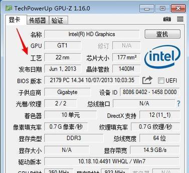 如何查看显卡性能的调用情况？