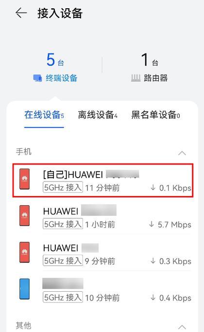 移动华为路由器登录步骤是什么？