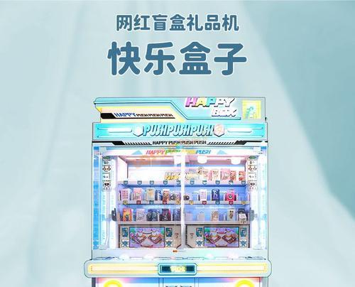 手拿珠子游戏机怎么玩视频？玩法介绍有哪些？