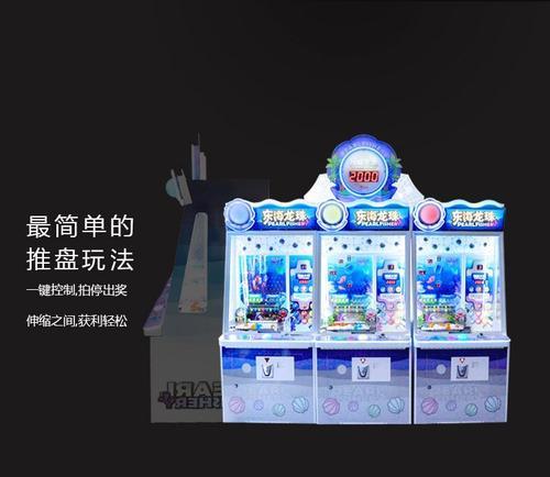 手拿珠子游戏机怎么玩视频？玩法介绍有哪些？