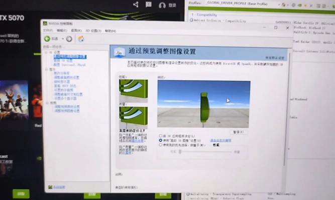 显卡截图怎么调成中文模式？设置方法是什么？