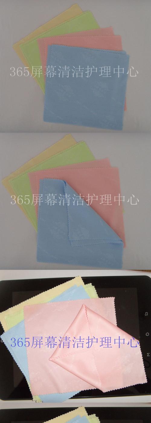 苹果手机屏幕清洁用什么布好？