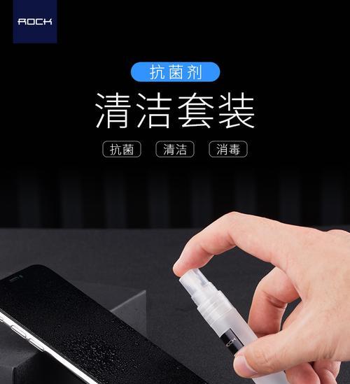 苹果手机屏幕清洁用什么布好？