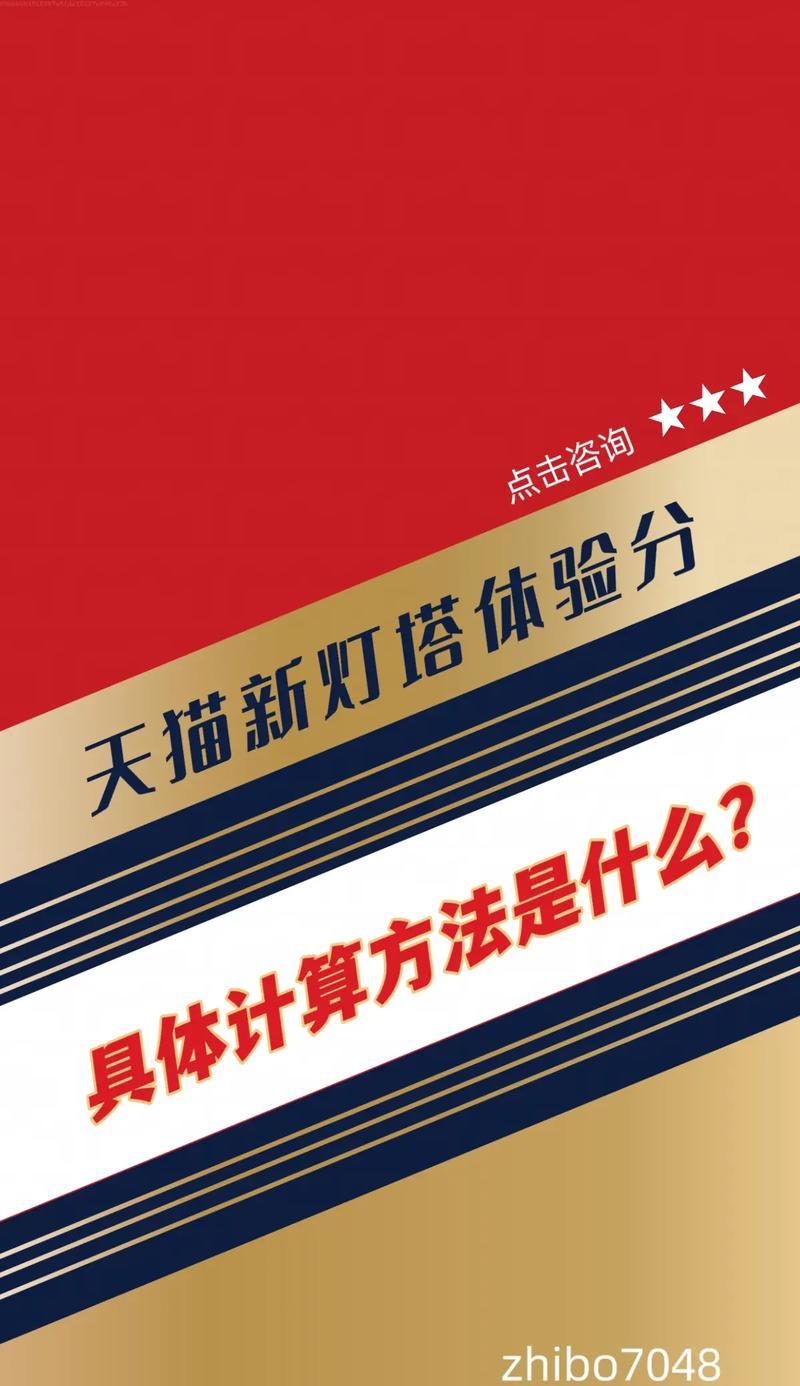 雀之灵游戏机怎么玩的？游戏规则是什么？
