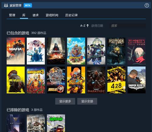 雀之灵游戏机怎么玩的？游戏规则是什么？