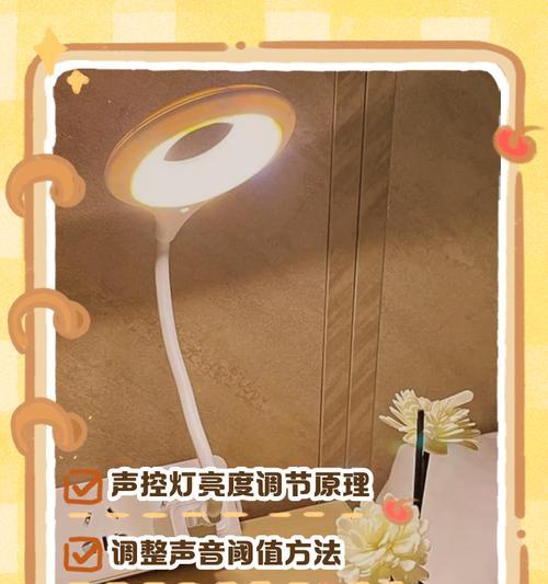 声控呼叫手机摄像头如何操作？有哪些使用技巧？