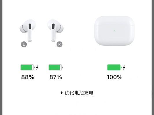 新蓝牙耳机的满电提示功能如何关闭？
