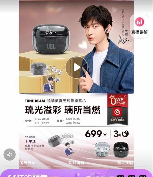 琉璃耳机支持双手机蓝牙的原理是什么？使用中有什么限制？
