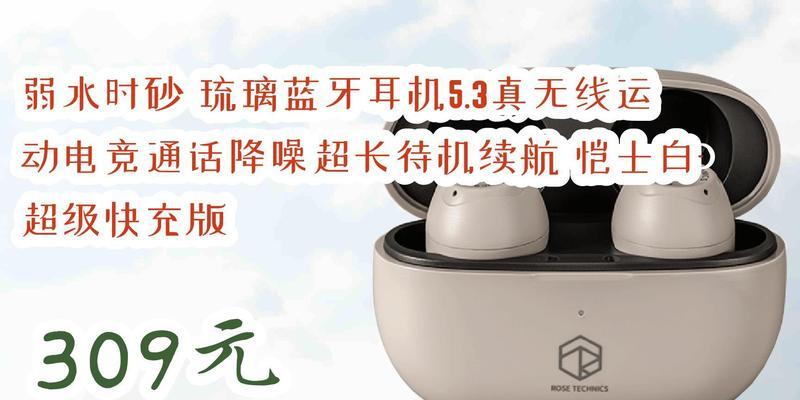 琉璃耳机支持双手机蓝牙的原理是什么？使用中有什么限制？