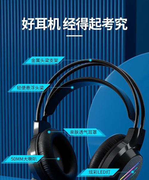 蓝牙耳机在游戏台式电脑上如何使用？