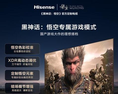 商务电视机大屏设置步骤是什么？