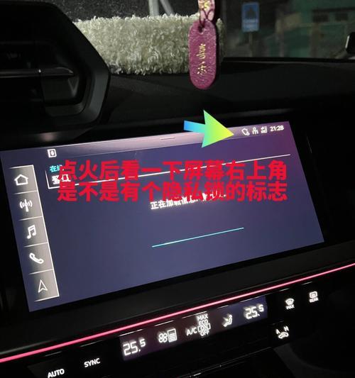 奥迪车为何仅支持苹果手机连接？