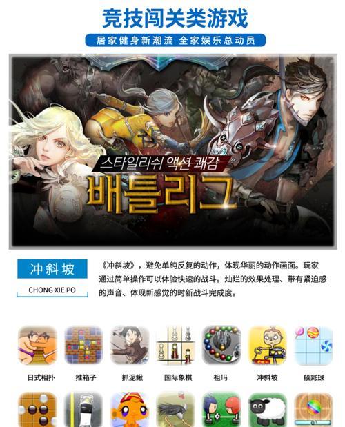开赛车3d体感游戏机怎么玩？操作步骤是什么？