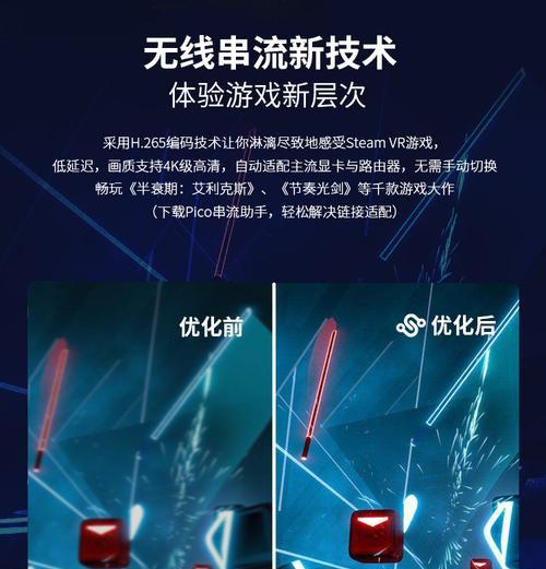 开赛车3d体感游戏机怎么玩？操作步骤是什么？