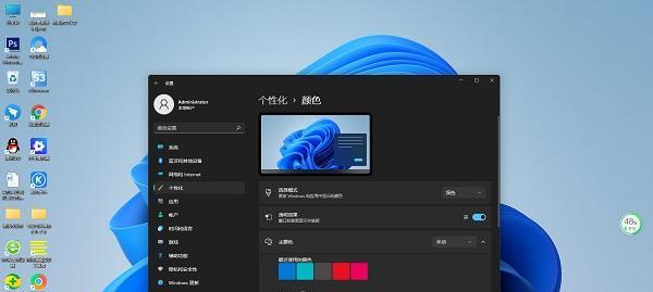 平板电脑黑色的屏幕怎么换成白色？操作步骤是什么？