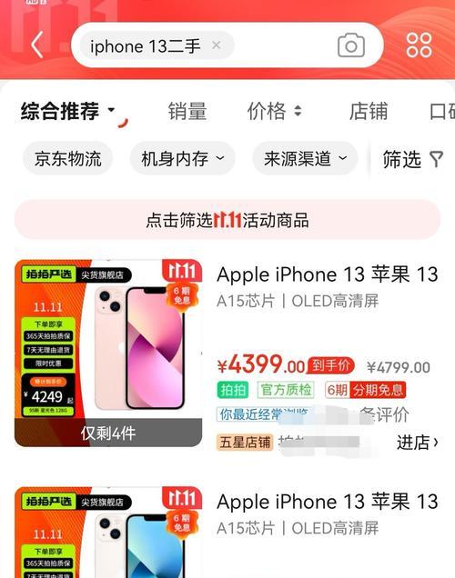游戏机保护套购买渠道有哪些？如何选择合适的保护套？