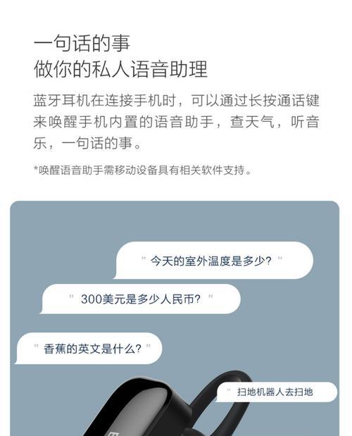 手机连接蓝牙耳机步骤是什么？