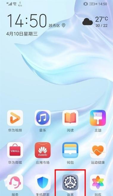 华为折叠手机宠物怎么设置？设置过程中有哪些技巧？