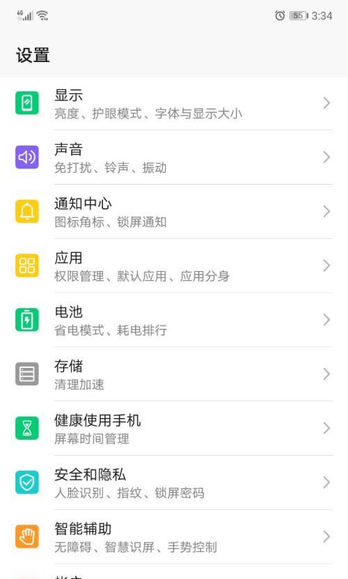华为折叠手机宠物怎么设置？设置过程中有哪些技巧？