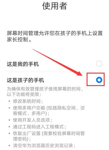 华为折叠手机宠物怎么设置？设置过程中有哪些技巧？