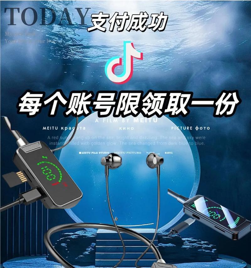 使用蓝牙耳机直播有哪些优势？