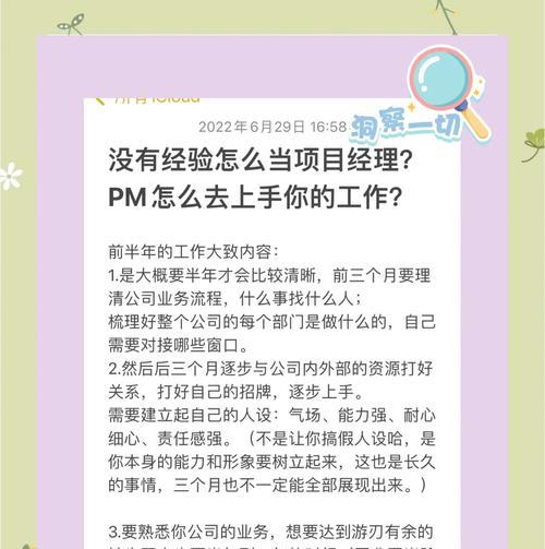 逍遥模拟器代码使用方法是什么？如何快速上手？