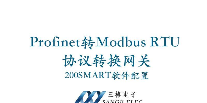 网关配置软件无法打开的解决方法？