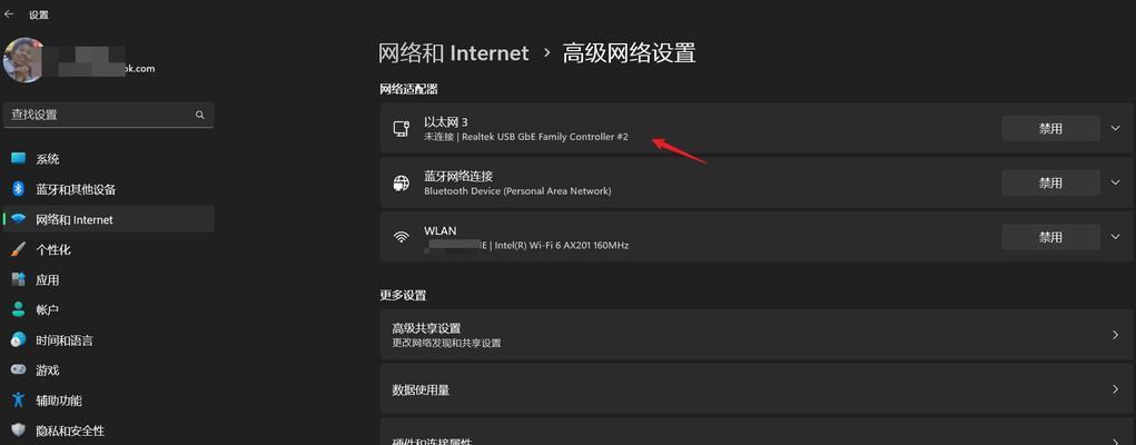 网关配置软件无法打开的解决方法？