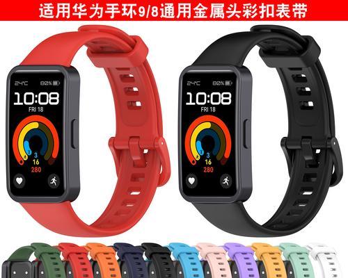 智能手环8表带断裂补救方法是什么？