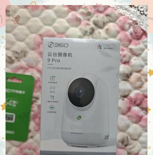 云摄像头拍摄的电视画面如何用手机查看？需要什么设置？