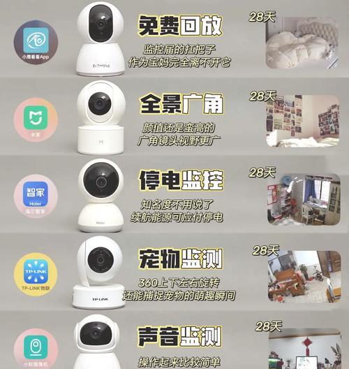 云摄像头拍摄的电视画面如何用手机查看？需要什么设置？