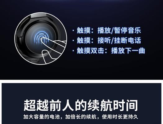 蓝牙耳机对讲怎么调频？调频方法和常见问题解答？