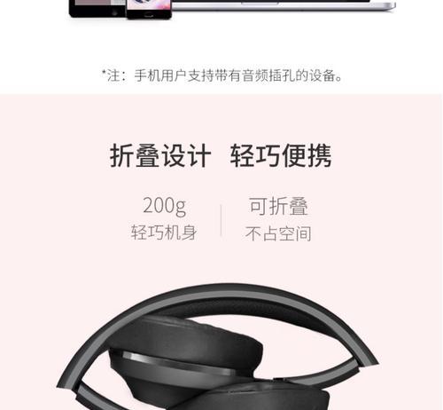 蓝牙耳机对讲怎么调频？调频方法和常见问题解答？