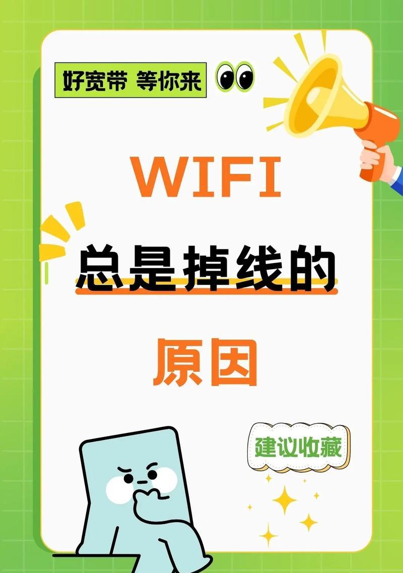 无线网络无法共享wifi的原因是什么？解决方法中常见问题有哪些？