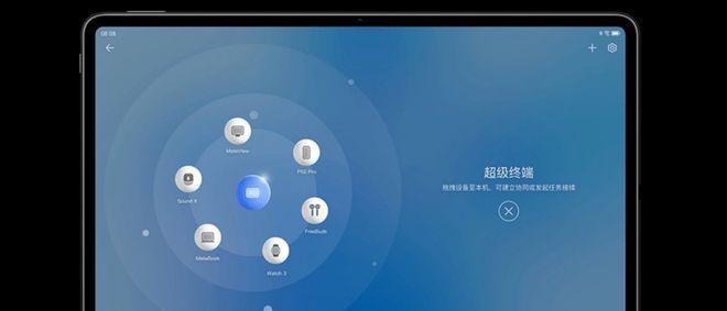 中云兴平板电脑切换云电脑的方法是什么？切换后性能有何改变？