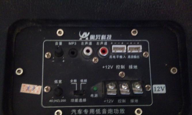 汽车低音炮功放闪红灯的原因是什么？