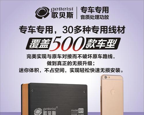 汽车低音炮功放闪红灯的原因是什么？