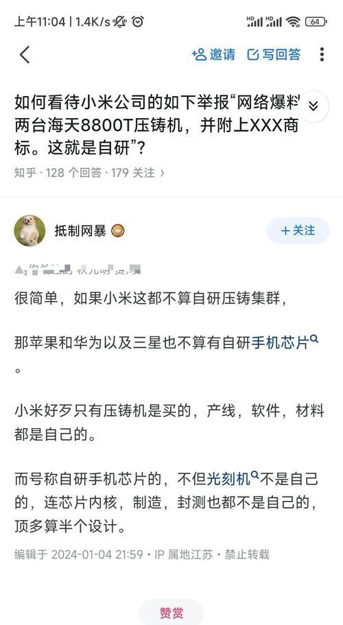 华为通讯电源压铸工艺的优势是什么？质量如何？