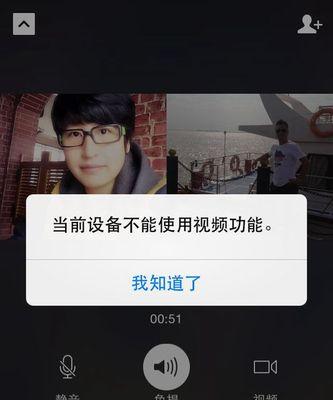 苹果手机听歌时屏幕显示异常怎么办？