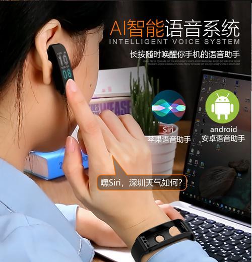 双形态智能蓝牙耳机使用方法是什么？如何切换形态？