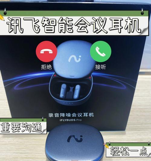 双形态智能蓝牙耳机使用方法是什么？如何切换形态？
