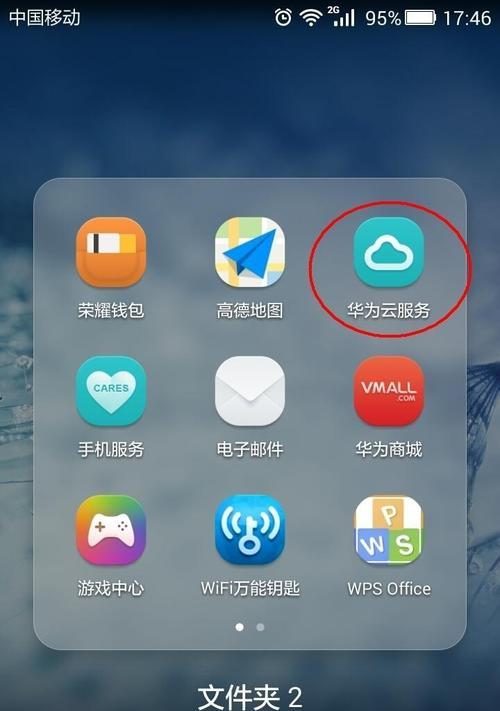 荣耀手机韩国农历怎么设置？如何在荣耀手机上设置韩国农历？