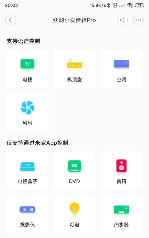 蓝牙音箱空调数码相机怎么用？使用过程中需要注意什么？