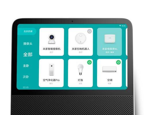 蓝牙音箱空调数码相机怎么用？使用过程中需要注意什么？