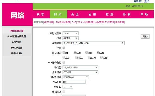 涂鸦射灯是否需要网关？设置过程中常见问题如何解决？