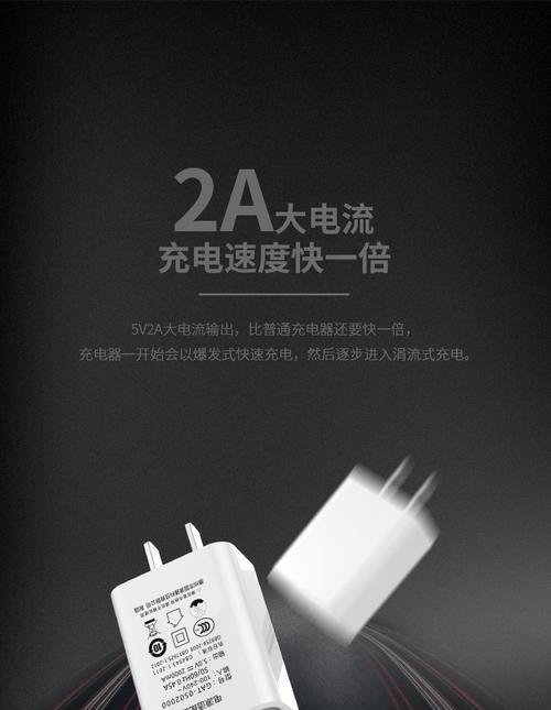 小米机顶盒用什么电源适配器？如何选择合适的适配器？