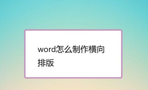 沃德文档平板电脑的下载流程是什么？